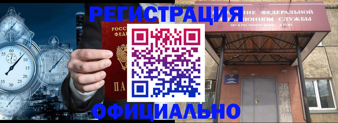 регистрация для школы в Жуковском